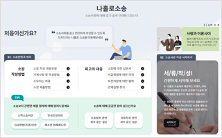 ³ªÈ¦·Î ¼Ò¼Û ȨÆäÀÌÁö »çÁø