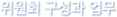 ȸ  