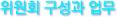 ȸ  