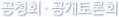 ûȸȸ